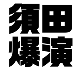 611449909