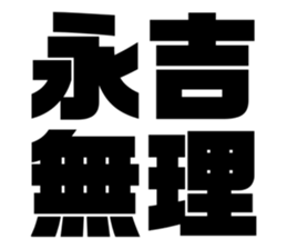 611450081