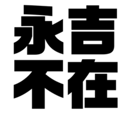 611450115