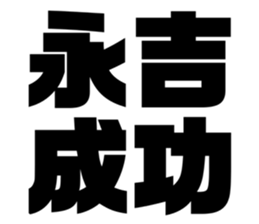 611450116