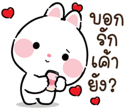 สติกเกอร์ 611455169