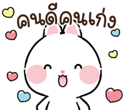 สติกเกอร์ 611455183