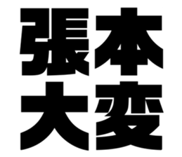 611465139