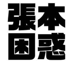 611465140