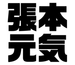 611465142