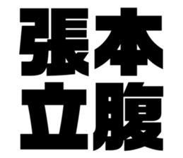 611465143