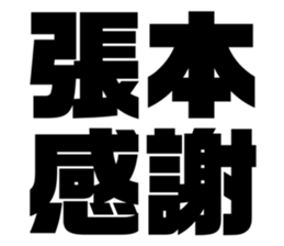 611465144
