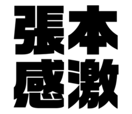 611465145