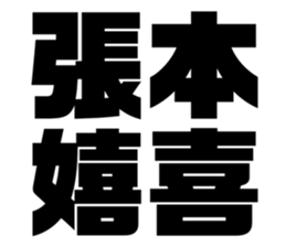 611465146