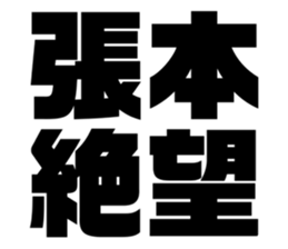611465149