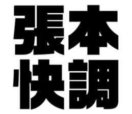 611465152