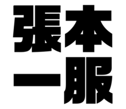 611465155