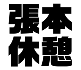611465156