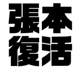 611465157
