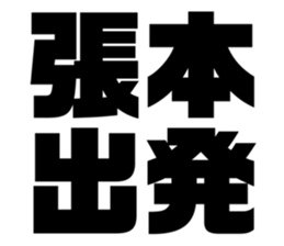 611465158