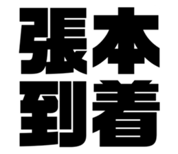 611465159