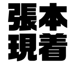 611465160