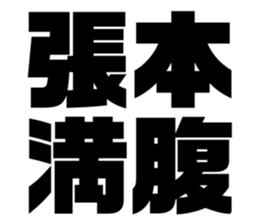 611465163