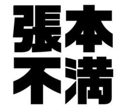 611465164