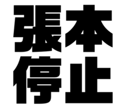 611465167