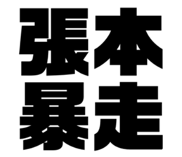 611465168