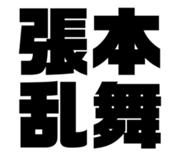 611465169