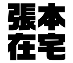 611465170