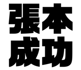 611465172