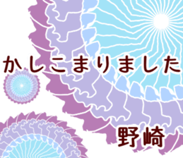 61147185