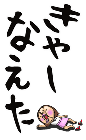 611474693