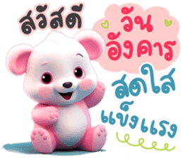 สติกเกอร์ 611474796