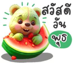 สติกเกอร์ 611474802