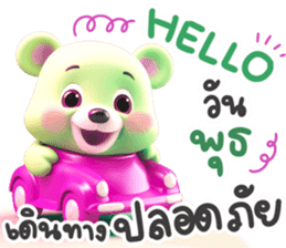 สติกเกอร์ 611474803