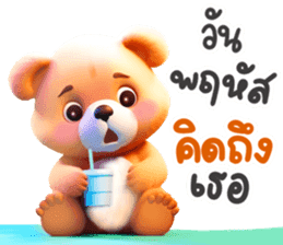 สติกเกอร์ 611474812