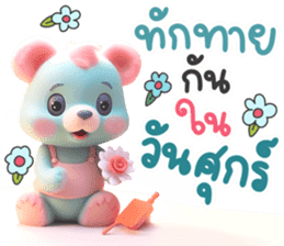 สติกเกอร์ 611474815