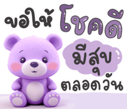 สติกเกอร์ 611474821