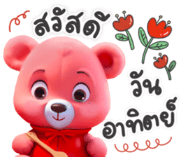 สติกเกอร์ 611474828