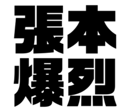 611480158