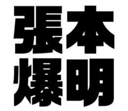 611480160