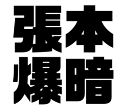 611480161