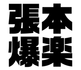 611480165