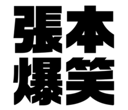 611480166