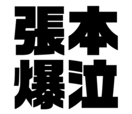 611480167