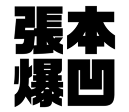 611480170