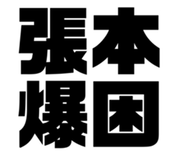 611480171