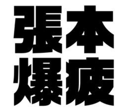 611480176