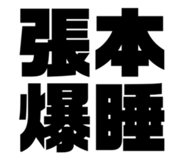 611480178