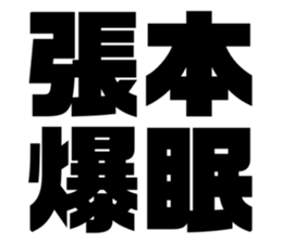 611480179