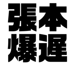 611480185