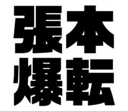 611480186